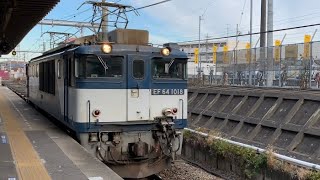 EF64形1000番台牽引鹿島貨物列車。