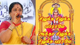 சிலுக்க சிலுக்க வரே ஆத்தா || amma   || Priya sakthi || Tamil God song || Amman songs