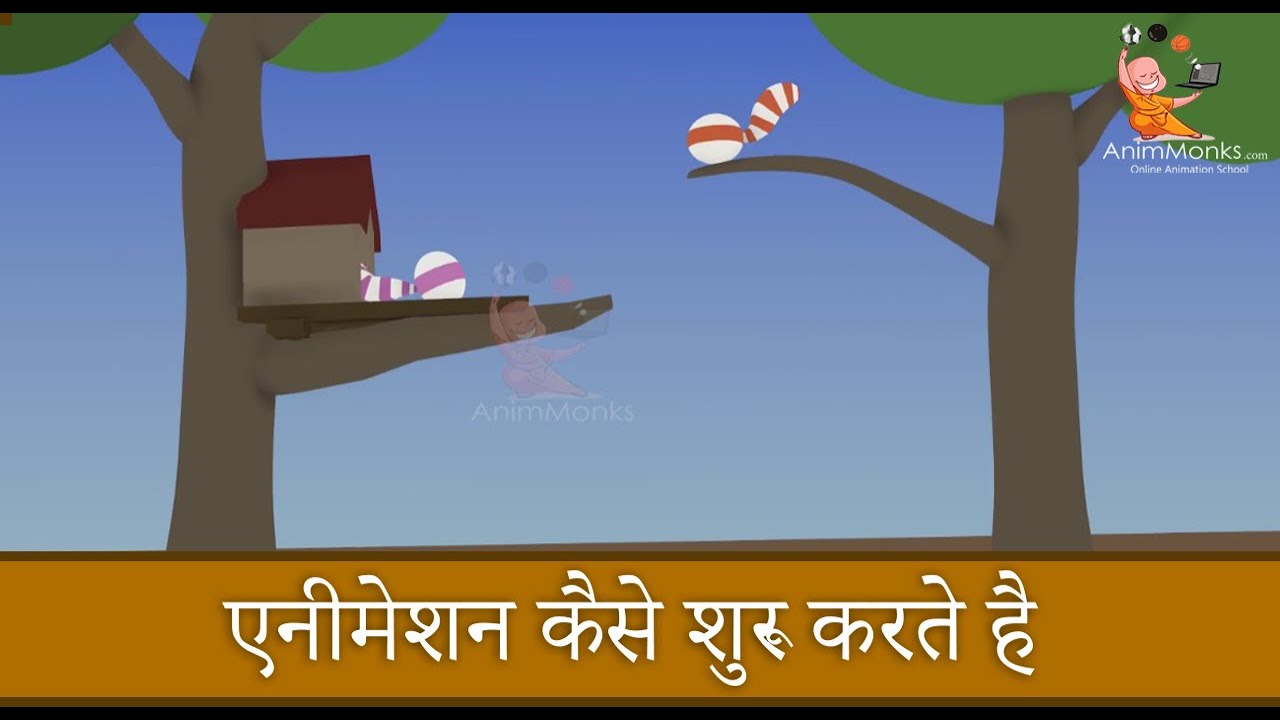 How To Start Animation In Maya HINDI how-to-start-animation-in-maya-hindi