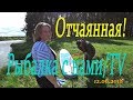 Рыбалка с Юрьичем, отчаянная на Sup доске и щуки с Южного Урала