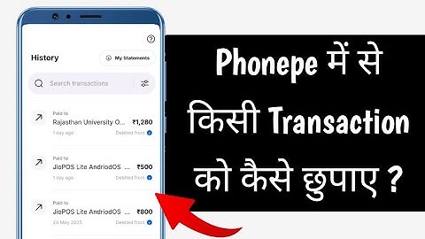 Phonepe me se kisi transaction ko kaise hide kare || how to delete phonepe transaction history