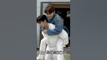 #haobin #zhanghao #sunghanbin #zb1 #zerobaseone