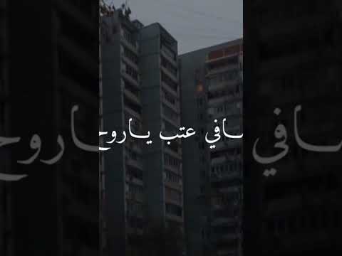 دمعة الحب بتعمي تخيل قلبي شو محروق برضاك الشامي
