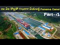 Expansion of Panama Canal || Part 4 of 4 || YouTube Universe