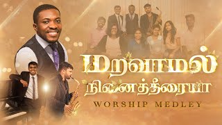 Maravamal Ninaithiraiya ||  மறவாமல் நினைத்தீரையா ||Cover Song | Worship Medley | Ft. Japheth Nuhu