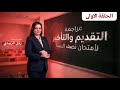 مراجعة التقديم والتأخير في محاضرة واحدة امتحانات نصف السنة 