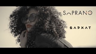 Sopranoman - Бархат (official music video) Resimi