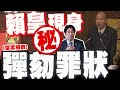 金門合併
