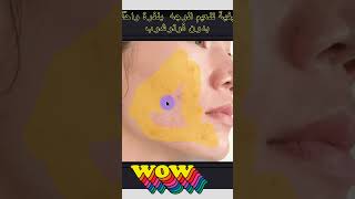 كيفية تنعيم صور الوجه بنقرة واحدة بدون فوتوشوبshorts photoshop