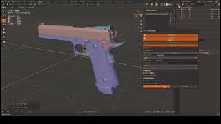 Modifier Combo 紹介動画