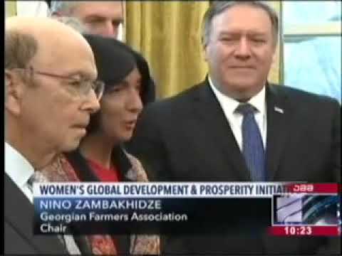 MCC-ის ბენეფიციარი დონალდ ტრამპმა ახალი ინიციატივის პრეზენტაციაზე მიიწვია (WGDP )