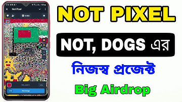 Not Pixel New Telegram Airdrop | Notcoin, Dogs এর নিজস্ব প্রজেক্ট | Big Profit Airdrop |