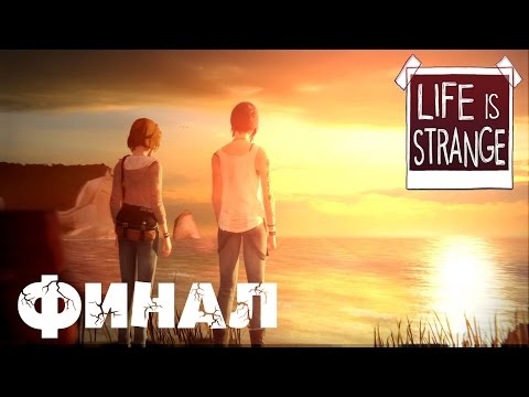 Video: Life Is Strange Teorije Navijačkih Razgovora, Finale Sezone I Još Mnogo Toga