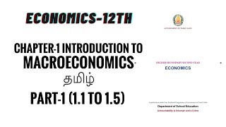 Introduction to macro economics Part-1 | Tamil Nadu 12th Economics chapter-1