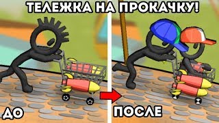 ТЕЛЕЖКА НА ПРОКАЧКУ! - Shopping Cart Hero 5 3D