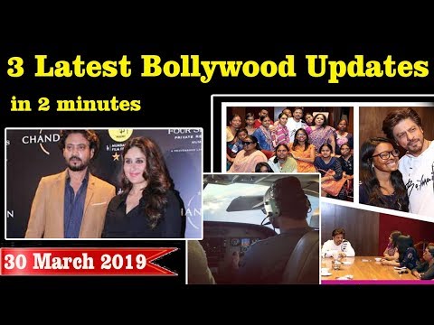 3 Latest Bollywood Updates in 2 minutes | TV TODAY INDIA
