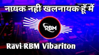 nayak nahi khalnayak hoon main Dj Remix Song नायक नही खालनायक हूँ मै Dj vibration hard bass dj rbm