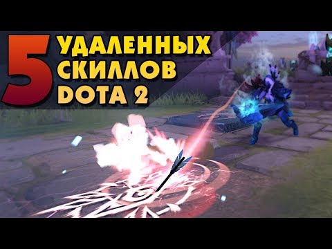 Видео: Dota 2 Reborn в източник 2 двигател