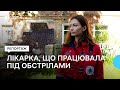 Лікарку з Чернігова, що працювала під обстрілами, нагородив Зеленський