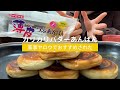 【家事ヤロウおすすめ】カリカリバターあんぱん食べ比べ【薄皮パン】