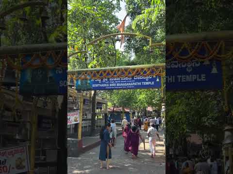 Sowthadka Shree Mahaganapati Temple #shorts #youtubeshorts