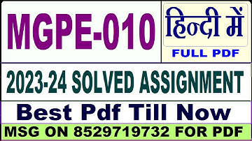 mgpe 010 solved assignment 2023-24 || mgpe 010 solved assignment 2024 in hindi || ignou mgpe010