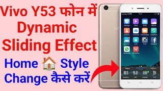 Vivo Y53 Dynamic Effect Home Style Setting || Home Screen Style Setting Vivo Y53 screenshot 2