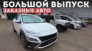 :       - KIA MOHAVE, HYUNDAI KONA, SUZUKI JIMNY, STEPWGN SPADA