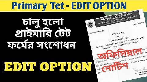 Primary TET Edit Option 2023 ||  Tet form correction. Official notice. Edit Application.