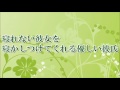 【音フェチ】寝れない彼女を寝かしつけてくれる優しい彼氏【ASMR】【バイノーラル】