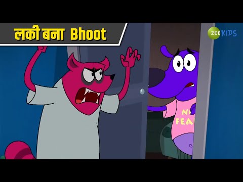 लक बन Bhoot Pyaar Mohabbat Happy Lucky Comedy Cartoon Hindi Cartoon Zee Kids