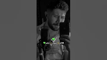 بيرو الأغا كيف عملت هيك بلال ديركي بيرو الأغا اكسبلور اغاني 