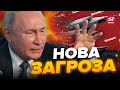 🤯ПУТІН перекинув в КРИМ носія КИНЖАЛІВ / ATACMS налякали НЕ НА ЖАРТ  / ЖОВТЕНКО