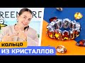 Кольцо из кристаллов Swarovski своими руками как из магазина