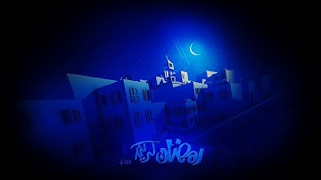 آيات الصيام - سورة البقرة