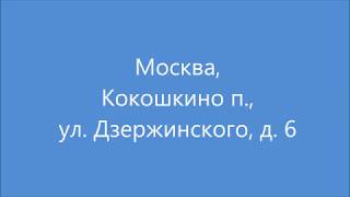 Купить 2-х комнатную квартиру в Новой Москве Купить 2-х комнатную квартиру в Новой Москве