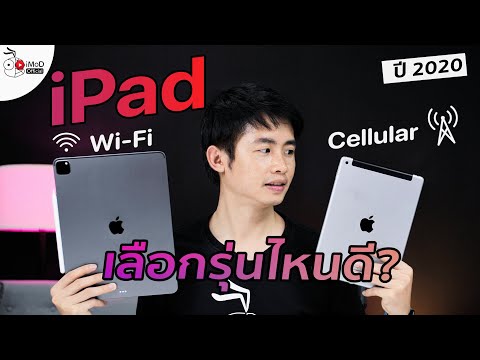 วีดีโอ: การสื่อสารแบบเซลลูลาร์รุ่น 3G คืออะไร