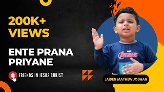 Video thumbnail of "Ente Prana Priyane | Malayalam Christian WhatsApp Status Video | Jaiden Mathew Joshan | FJC"