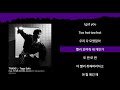 TRADE L - Togo Sofa (Feat. 키드밀리 (Kid Milli), toni rei) [Mr. Independent]ㅣLyrics/가사