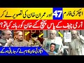 Mahmood Achakzai’s Emotional Parliament Speech | Imran Khan Release &amp; Election Transparency Debate