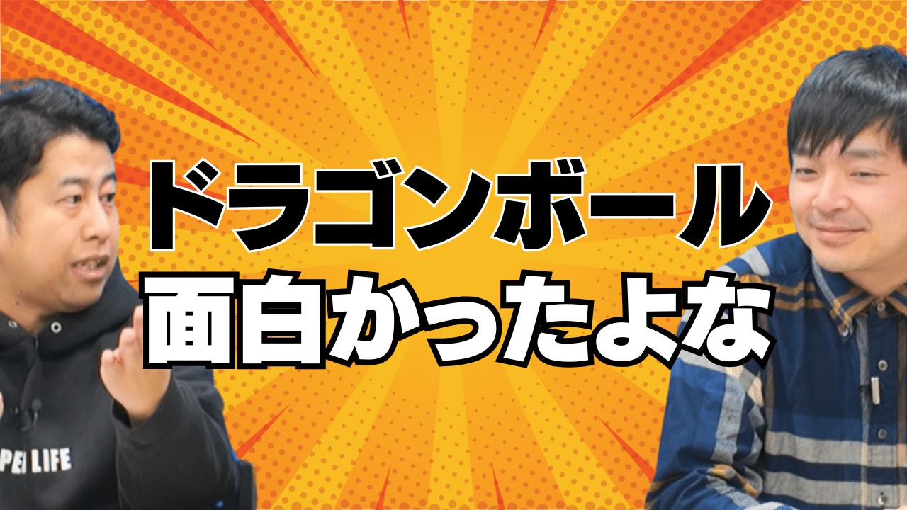 R-1優勝・街裏ぴんくとウエストランドの強い絆！ぶちラジ！