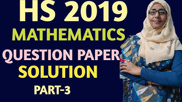 H S MATH 2019 question paper solution in bengali