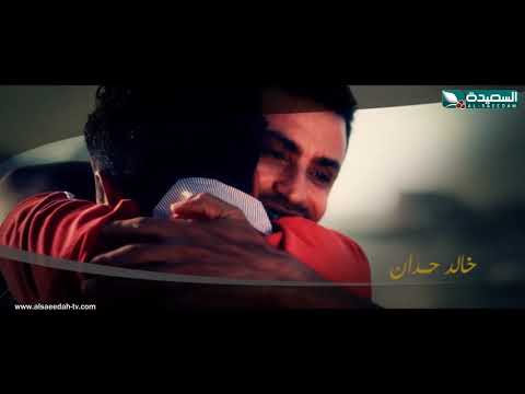 المسلسل العدني فرصة أخيرة | الحلقة 10 | سالي حماده - شروق - أماني الذماري | للمخرج عمرو جمال