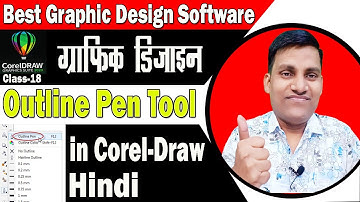 Corel Draw Class 18 | Outline Pen Tool in Corel Draw | Learn Corel Draw in Hindi |  Graphic Design