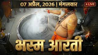 06 April 2026          Monday Mahakal Sandhya Aarti