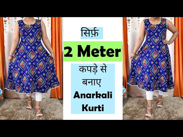Anarkali Gown Cutting And Stitching | साड़ी से बनाएं बंद कली का घेर वाला  Gown | Saree Reuse Idea/DIY - YouTube