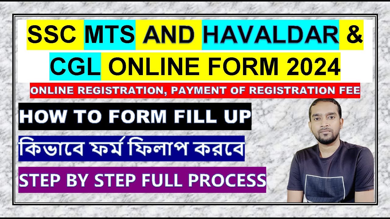 SSC MTS AND HAVALDAR & CGL ONLINE FORM 2024//ONLINE REGISTRATION ...