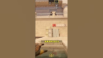 2 важные гранаты. Анубис #counterstrike #counterstrike2 #cs2 #csgo #контерстрайк2 #кс2 #кс #ксго