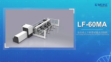 LF60M Automatic Fiber Laser Metal Tube Cutting Machine Operation Guide