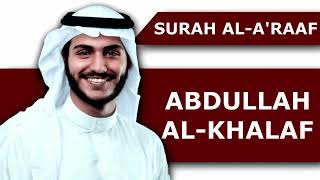 7.SURAH AL-A'RAF | QURAN RECITATION | ABDULLAH AL-KHALAF | ISLAMIC PEACE